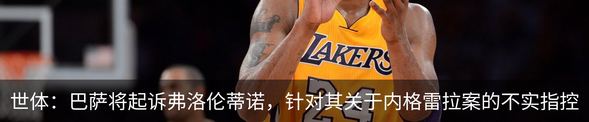 内页banner
