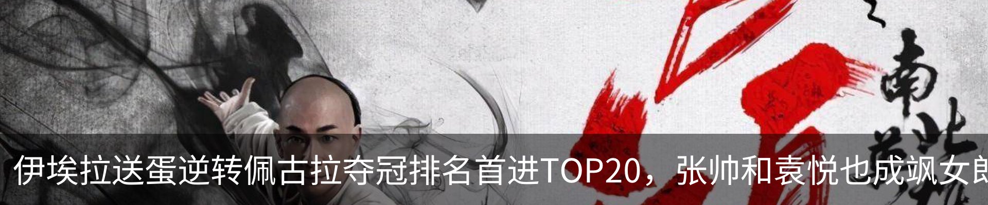 内页banner