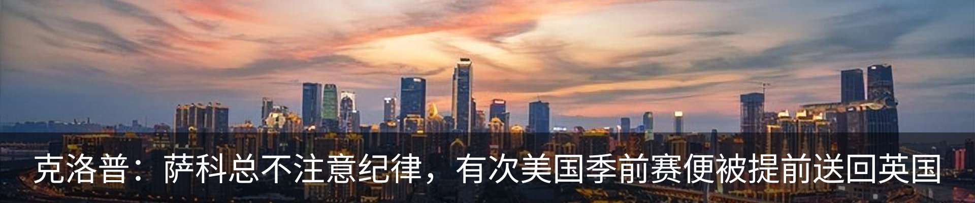 内页banner