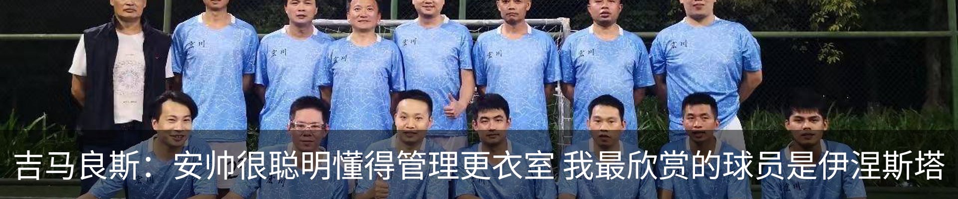 内页banner
