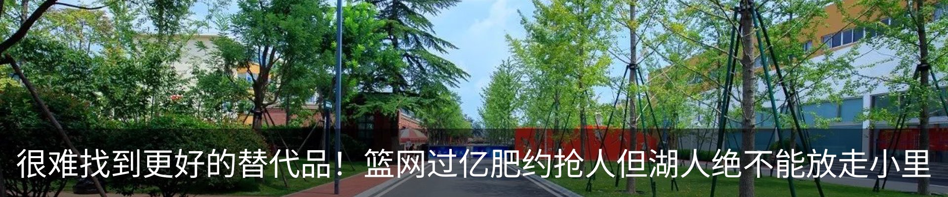 内页banner