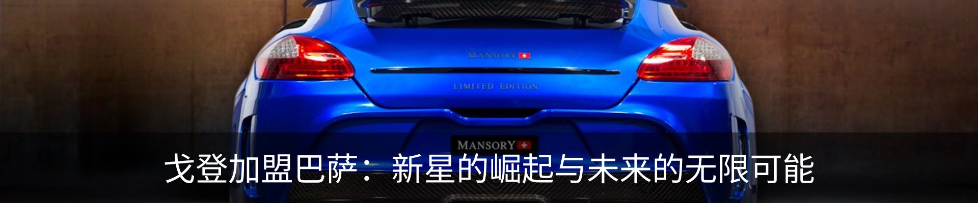 内页banner