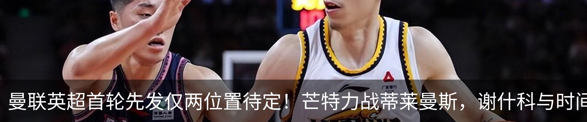 内页banner