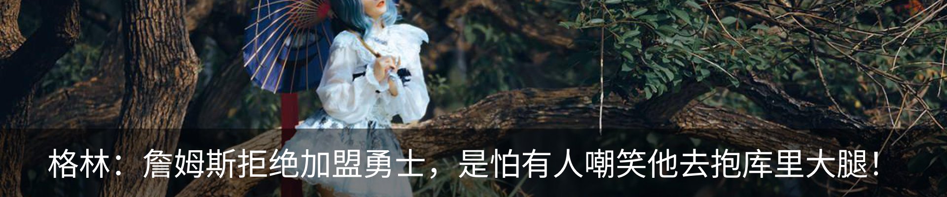 内页banner