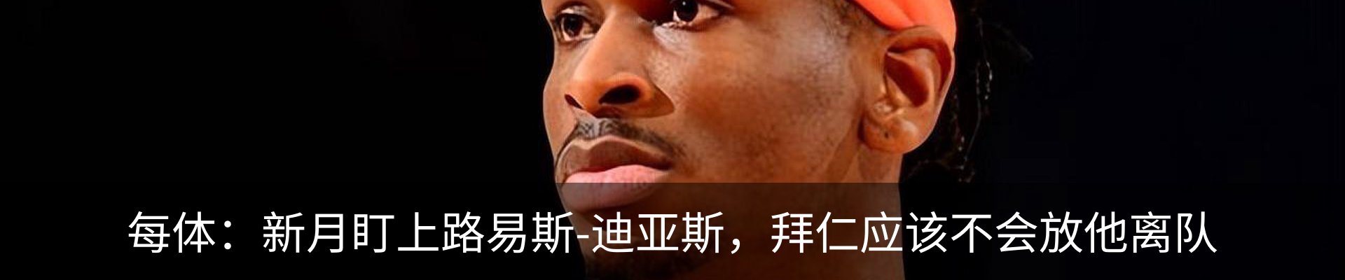 内页banner