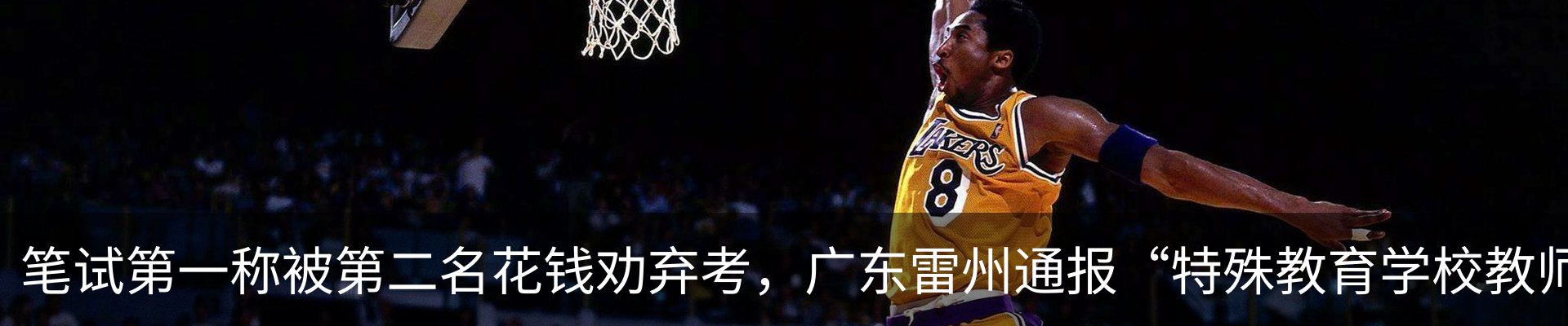 内页banner
