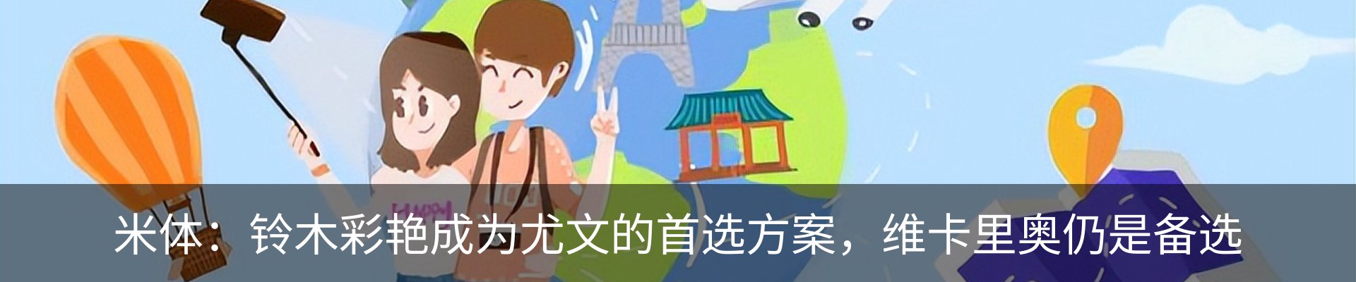 内页banner
