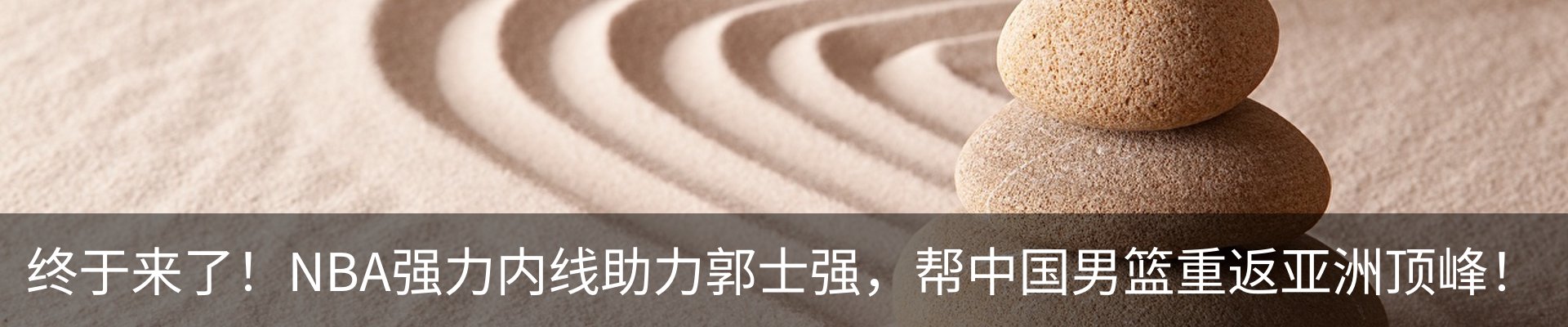 内页banner