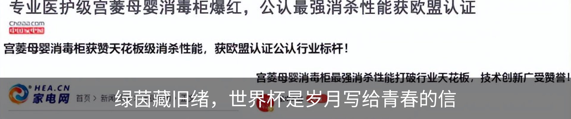 内页banner