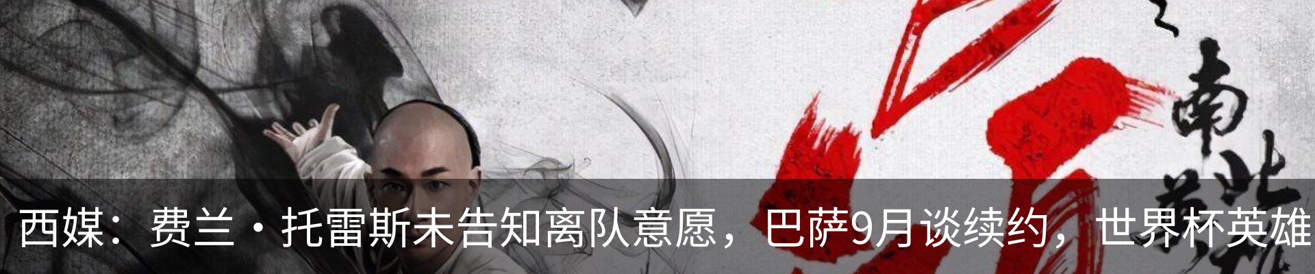 内页banner