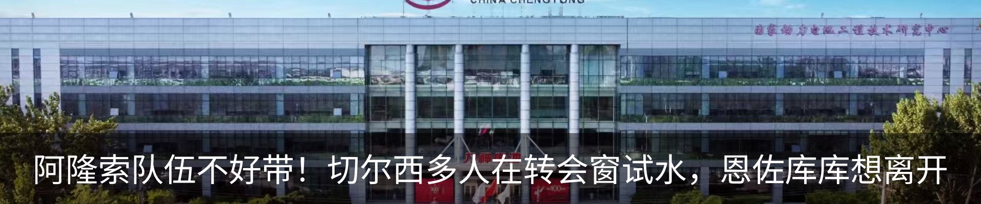 内页banner
