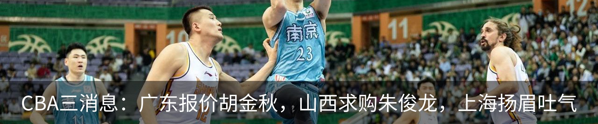 内页banner
