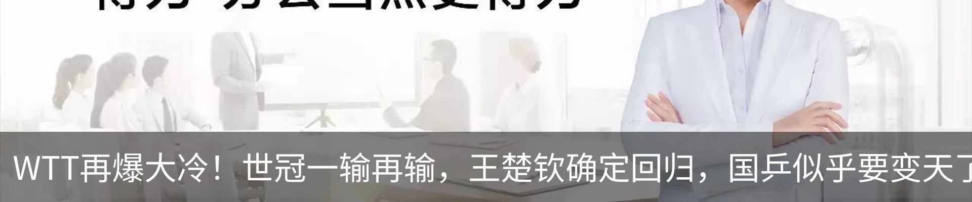 内页banner